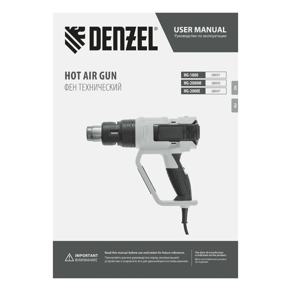 DENZEL 28001 Фен технический HG-1800, 1800 Вт, 3 режима preview 3