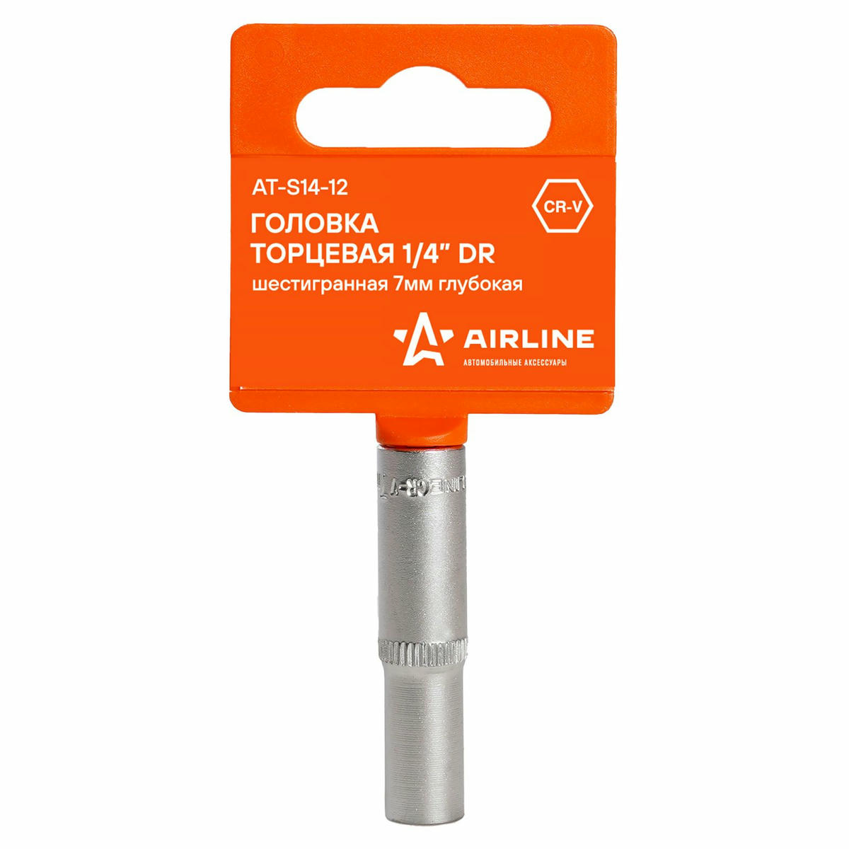 Головка торцевая AirLine AT-S14-12 preview 1