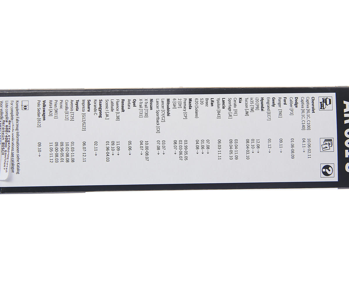 Щетка стеклоочистителя 600/400 мм бескаркасная комплект 2 шт AeroTwin BOSCH 3 397 118 907 preview 1