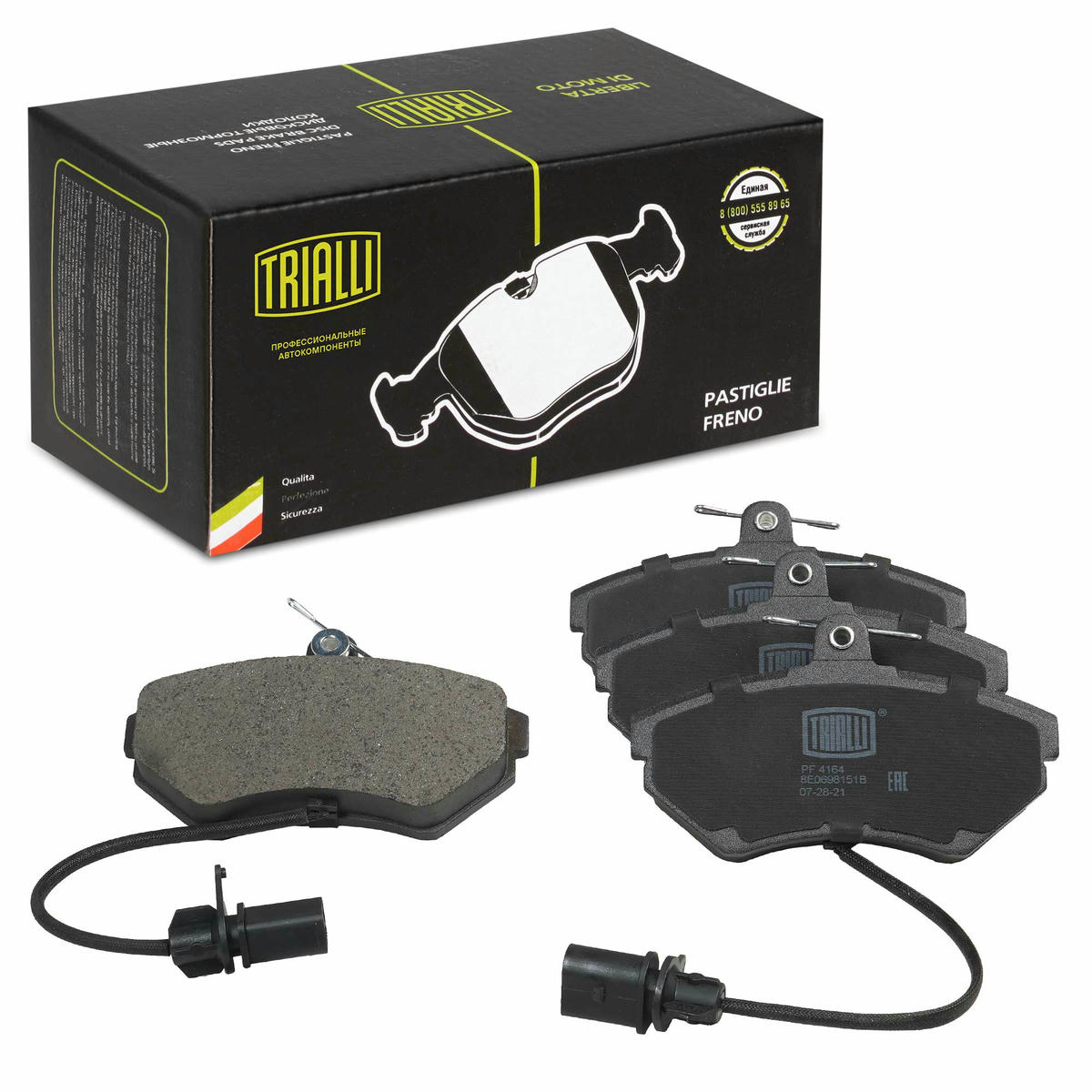 Колодки тормозные передние к-кт TRIALLI PF 4164 preview 1