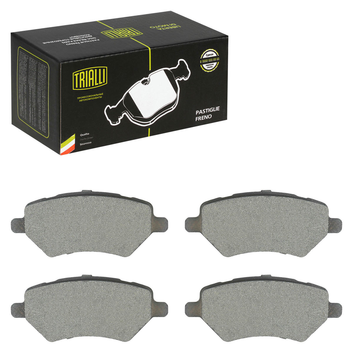 Колодки тормозные передние к-кт TRIALLI PF 2711 preview 3