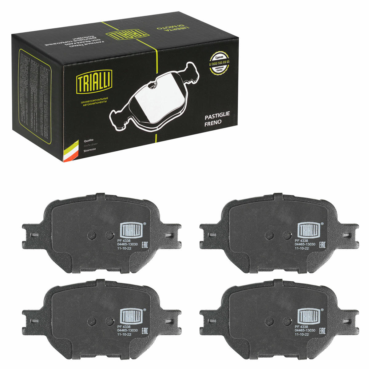 Колодки тормозные передние к-кт TRIALLI PF 4338 preview 2