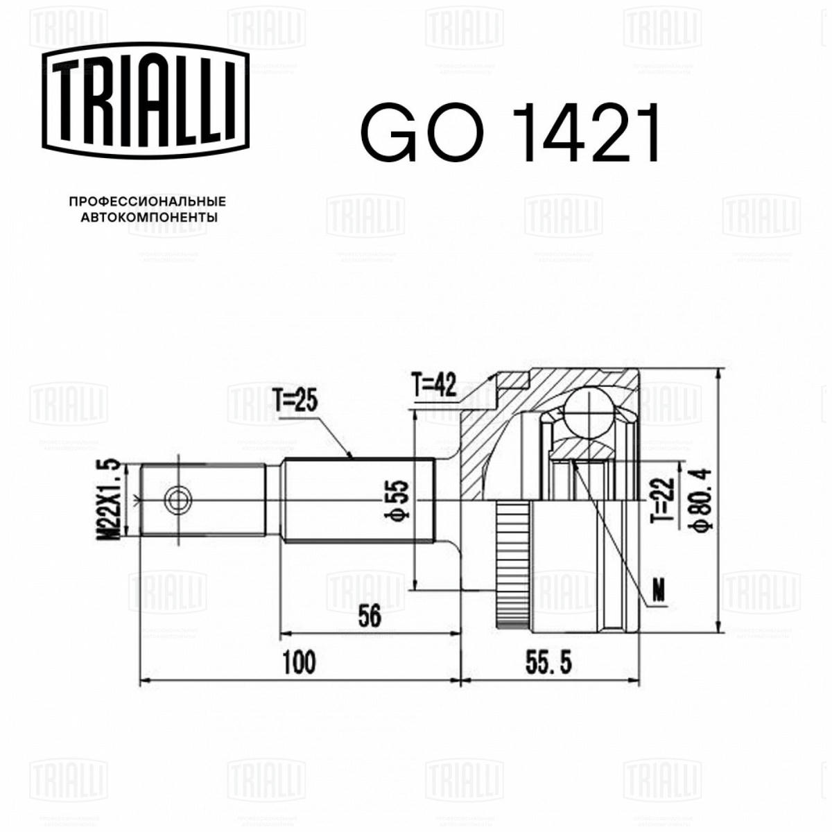 ШРУС наружный TRIALLI GO 1421 preview 3