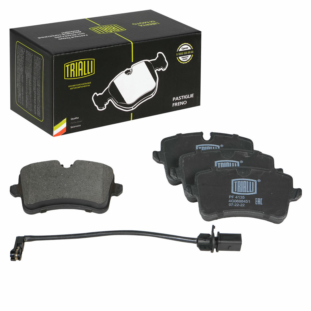 Колодки тормозные задние дисковые к-кт TRIALLI PF 4135 preview 1