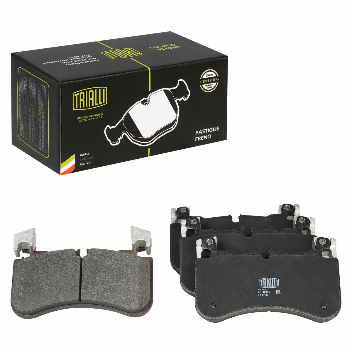 Колодки торм. для а/м Land Rover Range Rover (20-) диск. перед. (PF 4452) preview 1