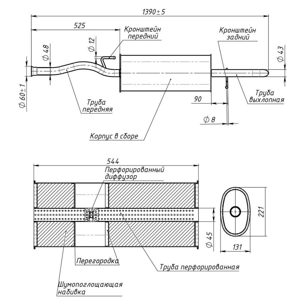 Глушитель основной TRIALLI EMM0121 preview 2