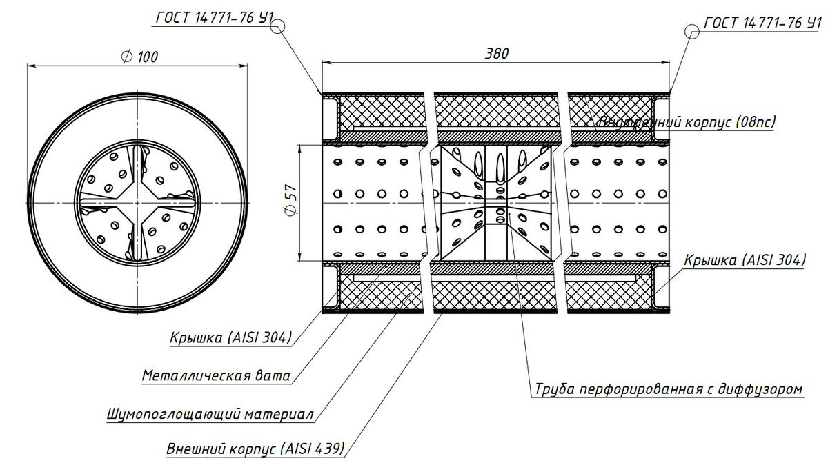 Пламегаситель универсальный 100/380-55 с перф. диффузором (нерж. алюм. сталь) preview 3