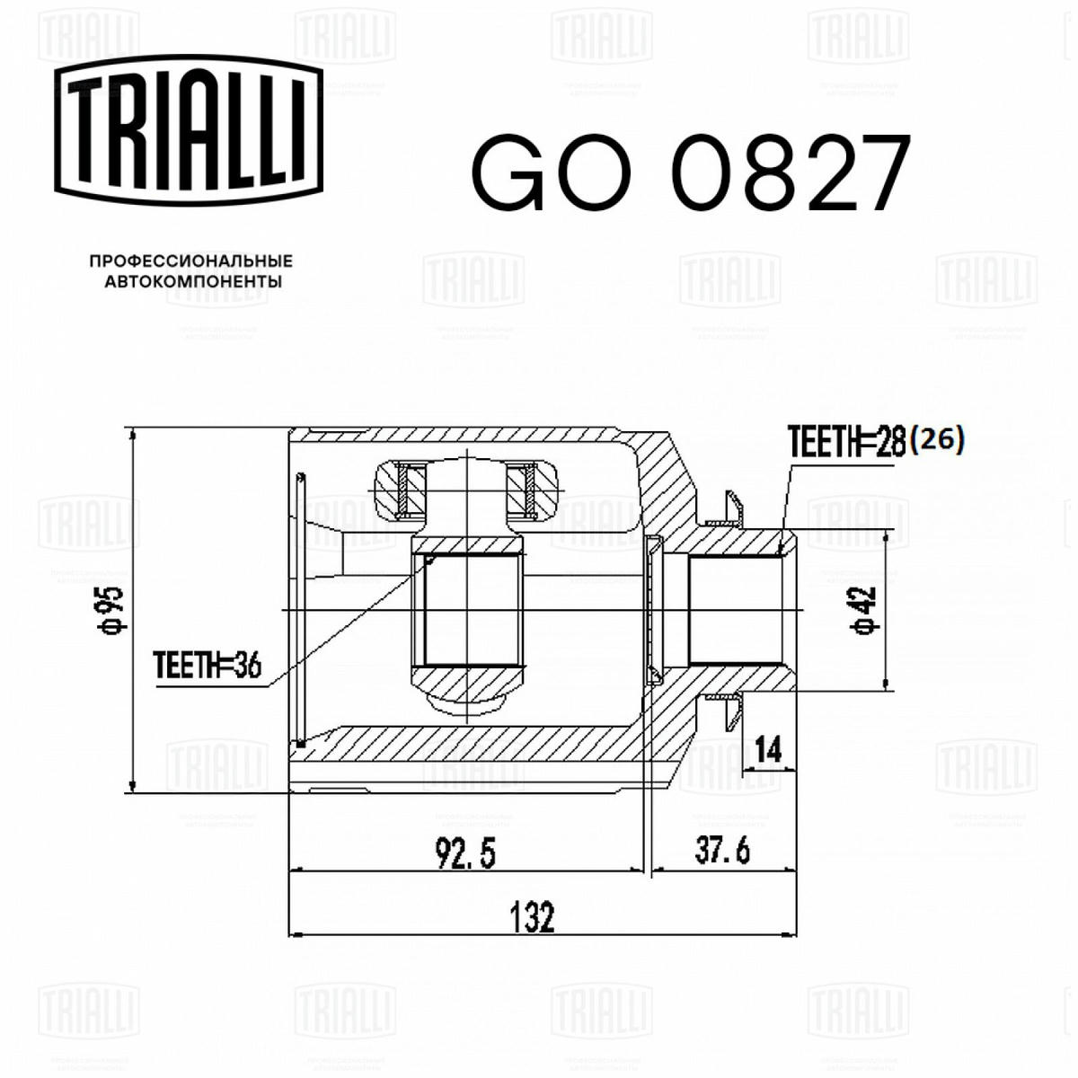 ШРУС внутренний TRIALLI GO 0872 preview 3