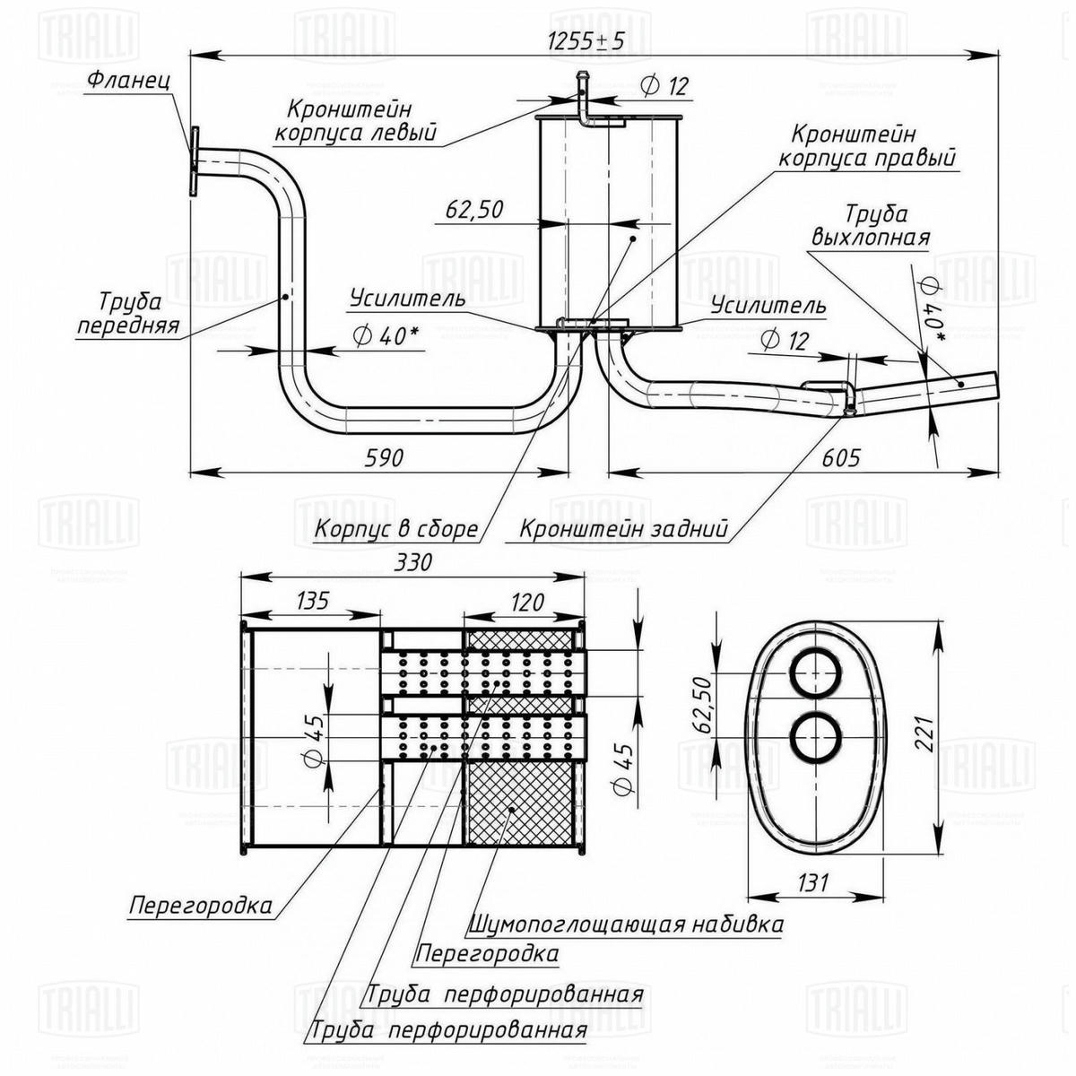 Глушитель основной TRIALLI EMM0502 preview 2 Глушитель основной TRIALLI EMM0502 preview 2