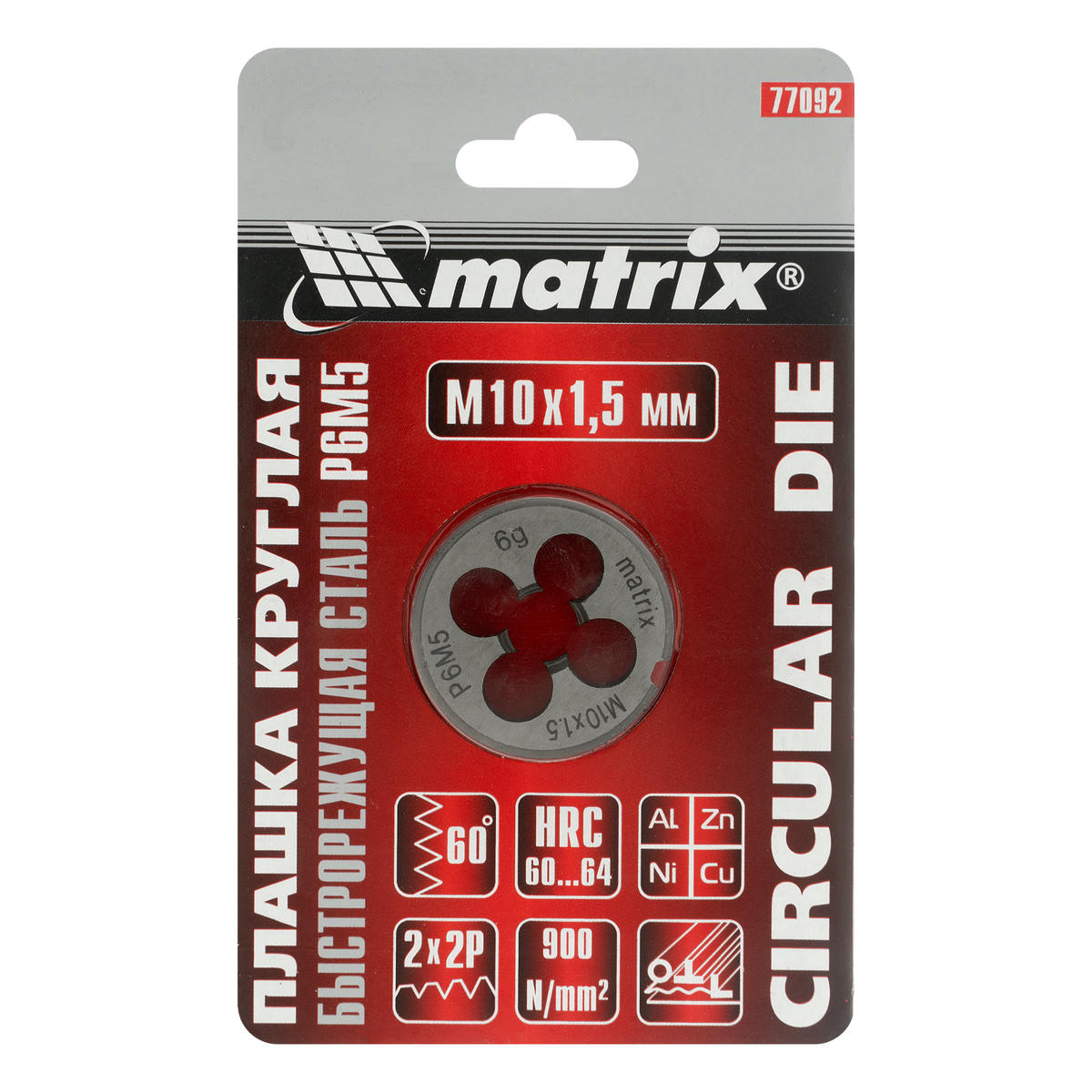 Плашка М10 х 1,5 мм, Р6М5// Matrix preview 4