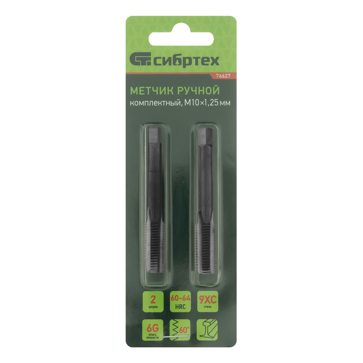 СИБРТЕХ 76627 Метчик ручной М10x1, 25 мм, комплект из 2 шт. preview 1