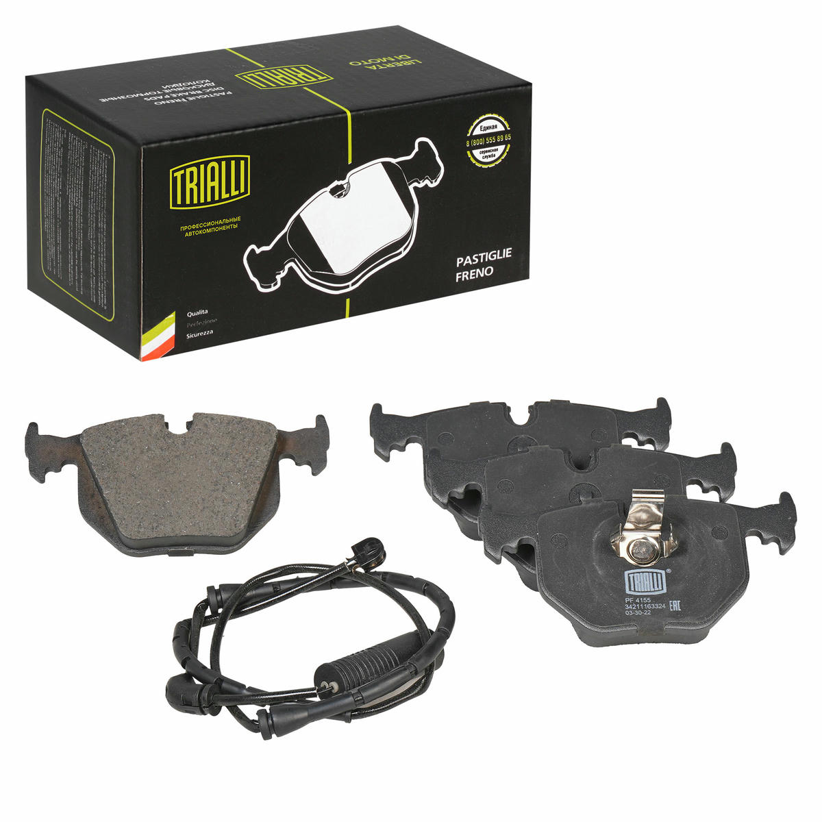 Колодки тормозные задние к-кт TRIALLI PF 4155 preview 1