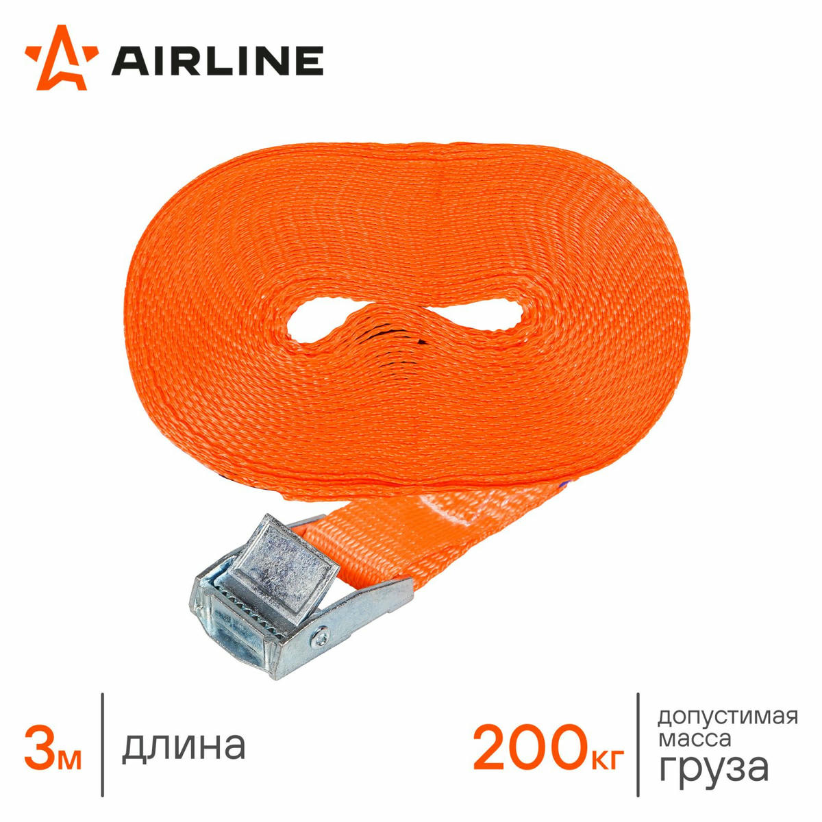 Ремень крепления груза с фиксатором 200 кг, 3 м AIRLINE AS-T-01 preview 2