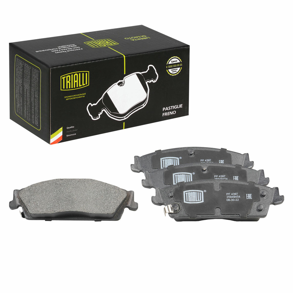 Колодки тормозные задние дисковые к-кт TRIALLI PF 4397 preview 1