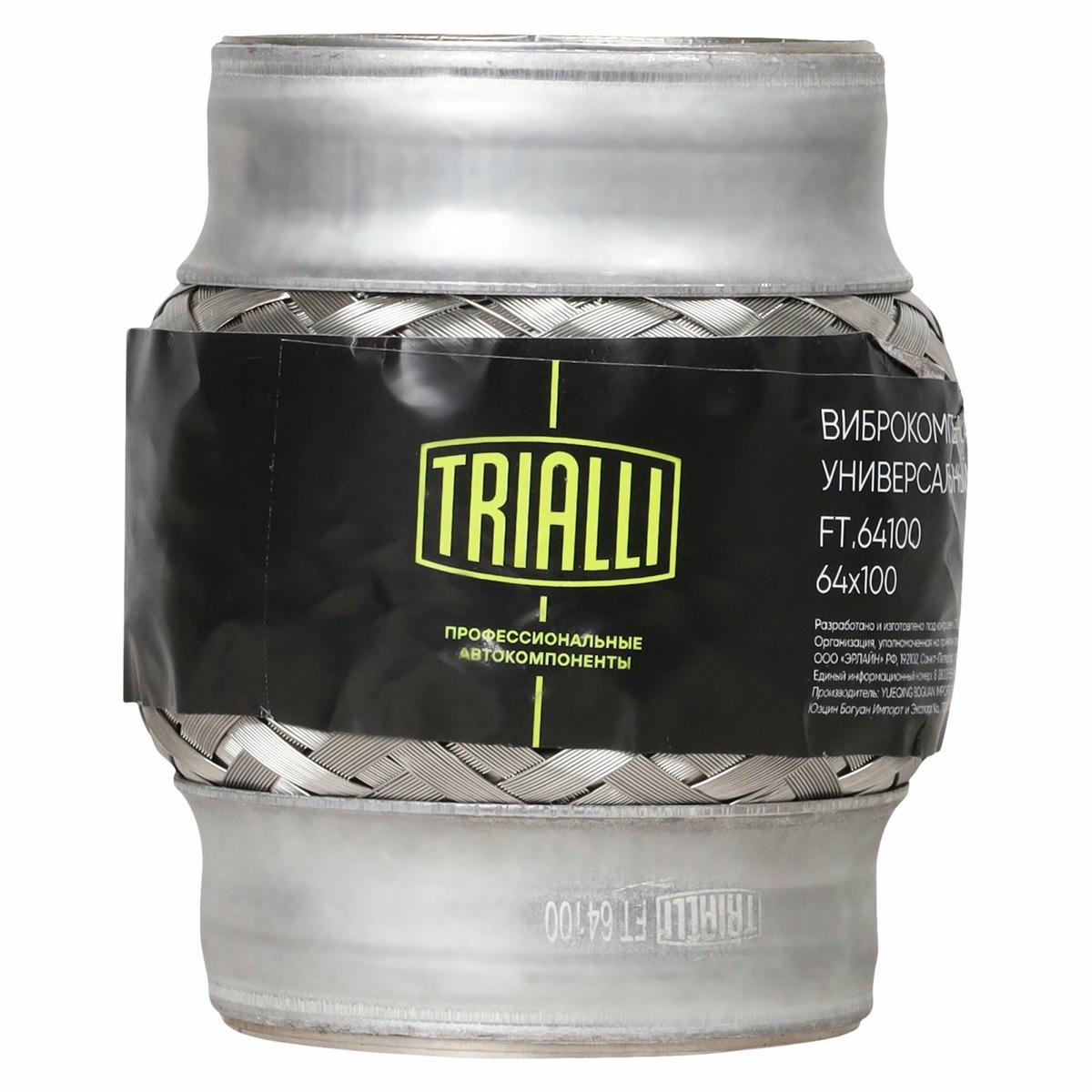 Гофра глушителя TRIALLI FT 64100 preview 3