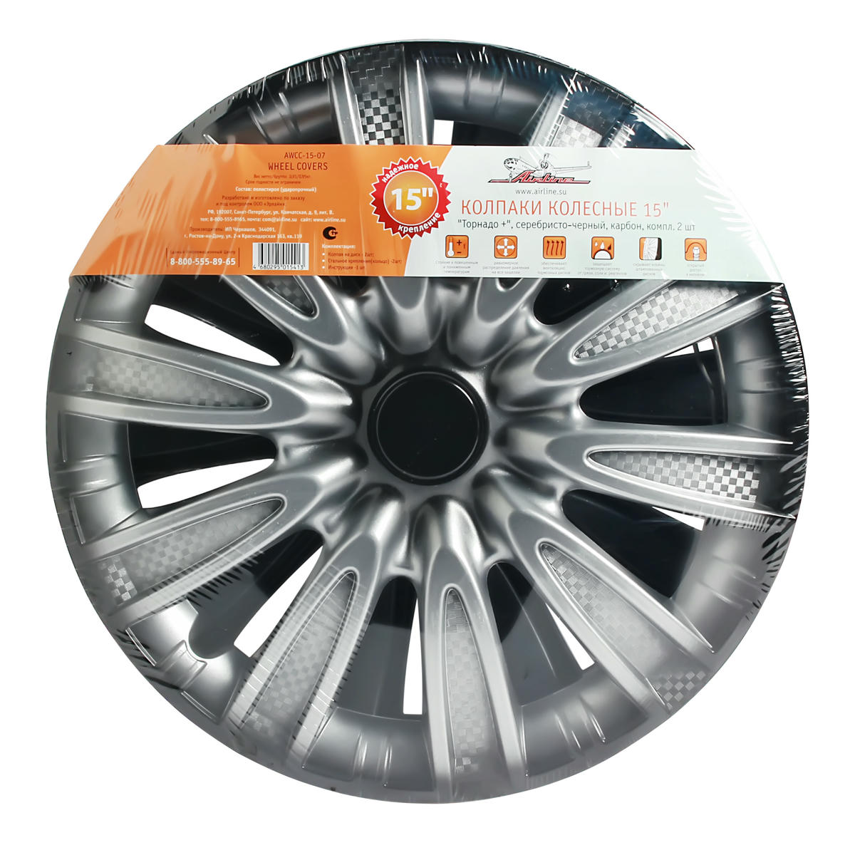 Колпак колеса к-кт AirLine AWCC-15-07 preview 3