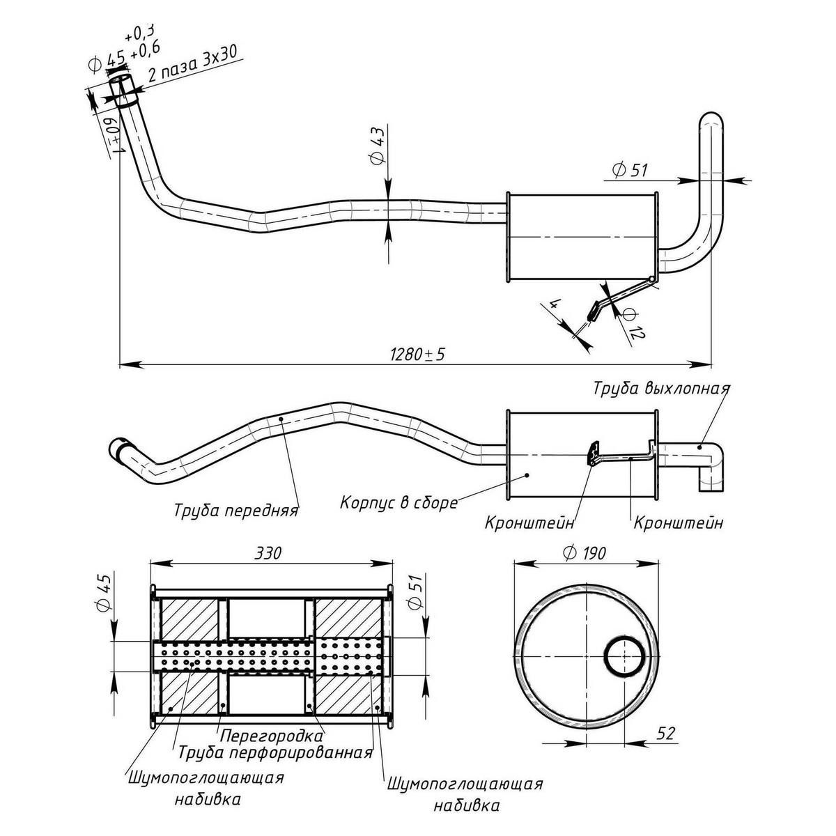 EMM 0908_глушитель задняя часть! Renault Megane/Scenic II 1.4-1.6 02-04 preview 2