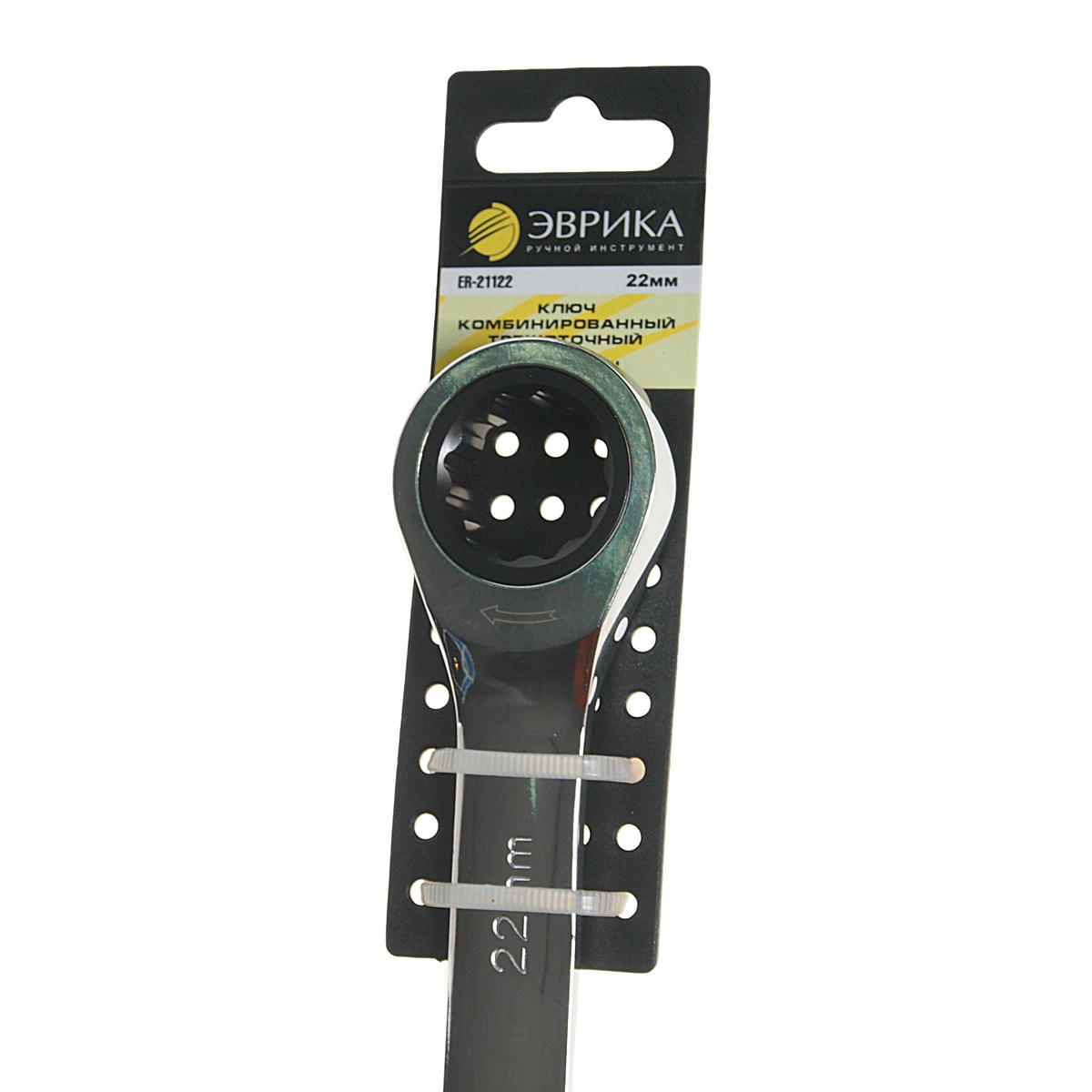 Ключ комбинированный 22мм трещоточный ЭВРИКА preview 1