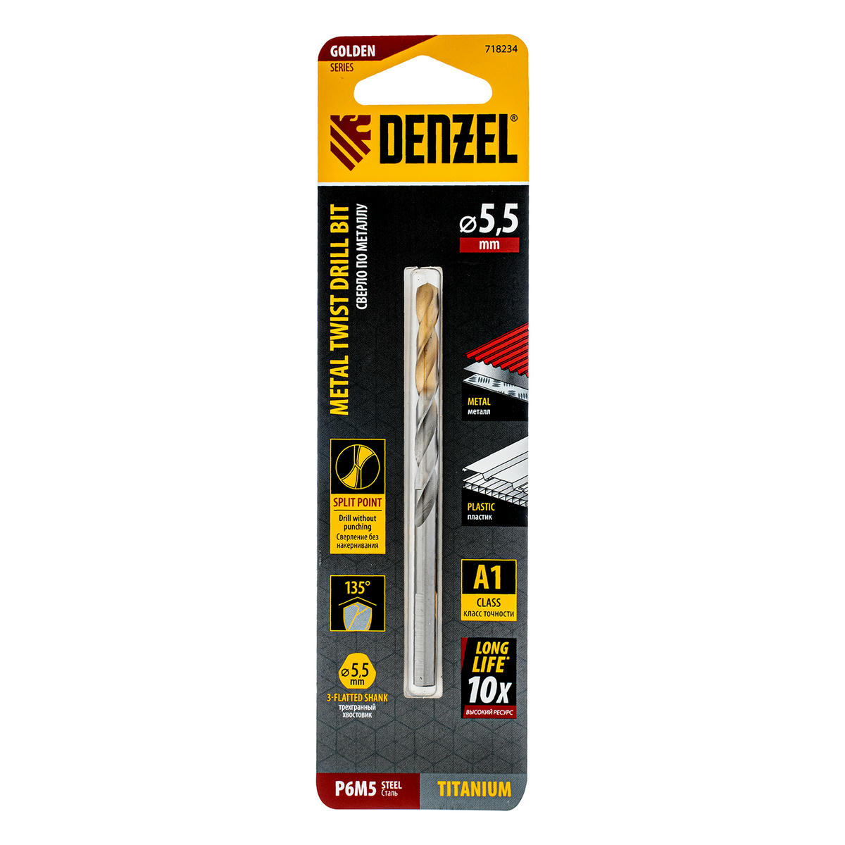 Сверло спиральное по металлу 5,5 x 93мм, Р6М5, Golden Tip // Denzel preview 5