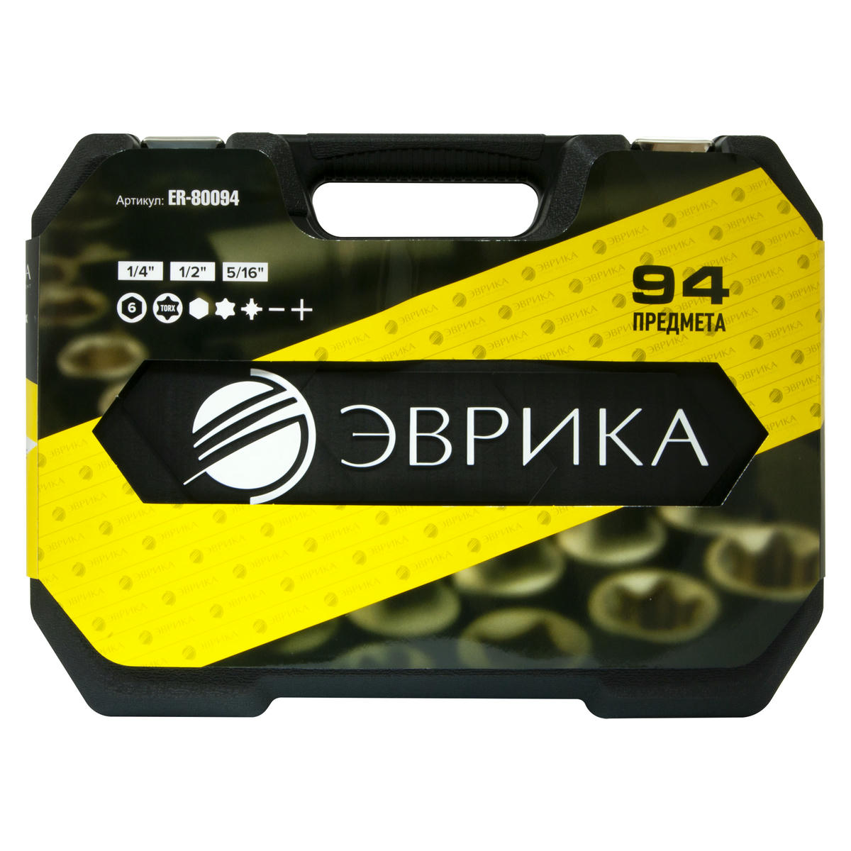 Набор инструмента 1/4" 1/2" 6-гр. 94пр. ЭВРИКА preview 2