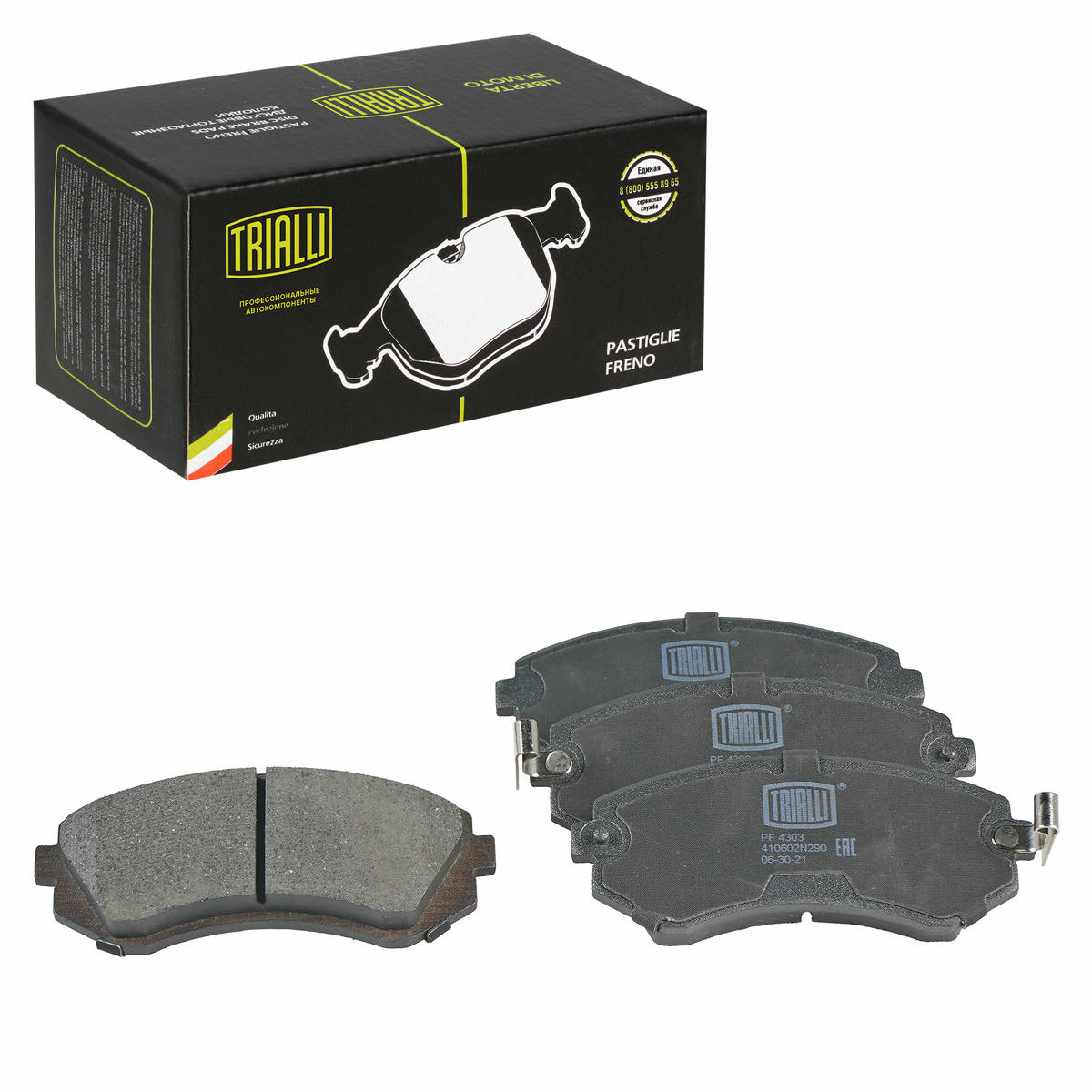 Колодки тормозные передние к-кт TRIALLI PF 4303 preview 1