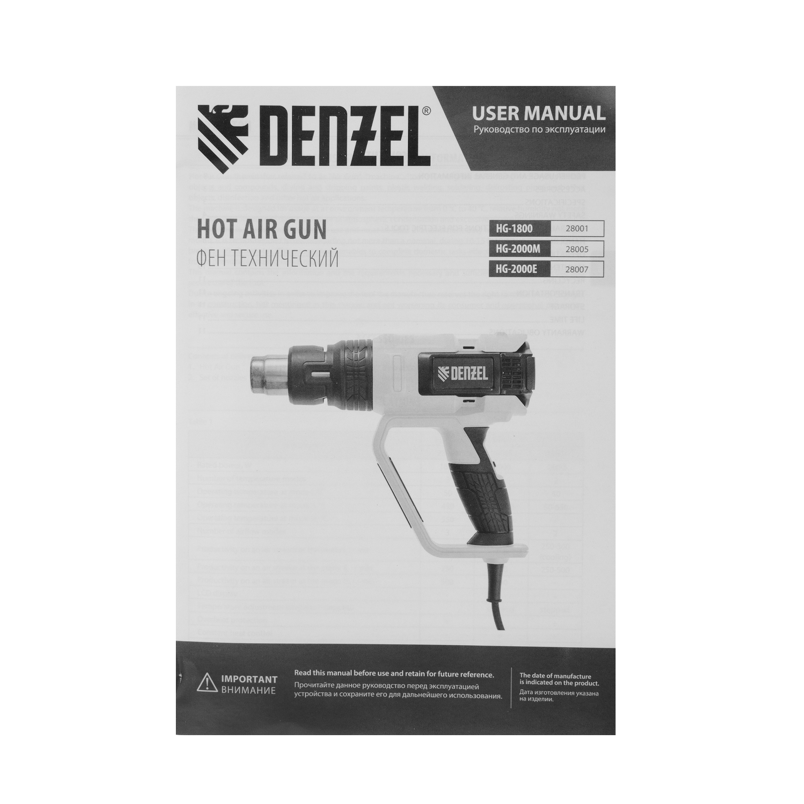DENZEL 28007 Фен технический HG-2000E, 2000 Вт, 2 режима, LCD дисплей preview 12