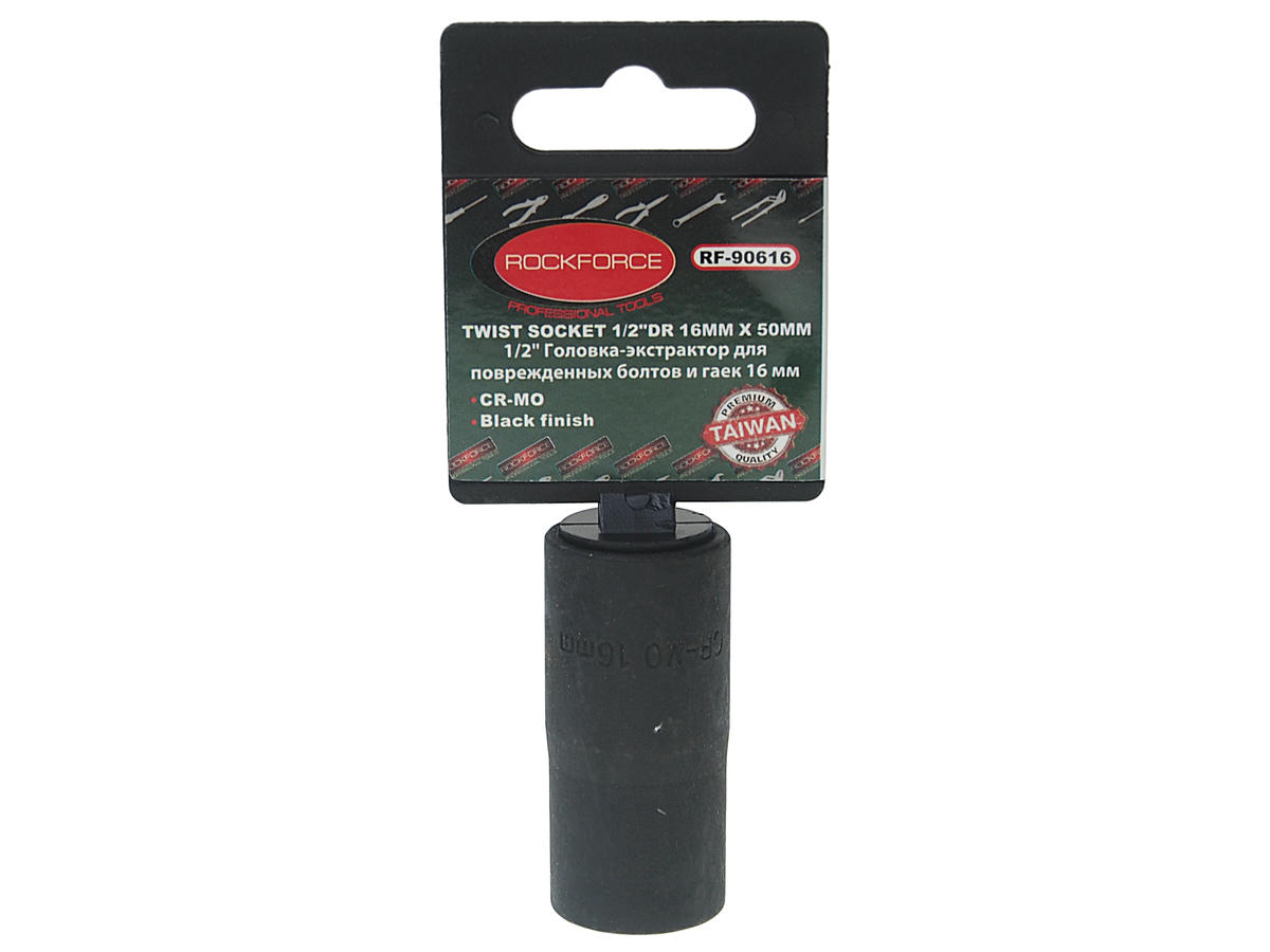 Головка экстрактор 16 1/2' для поврежденных болтов/гаек ROCK FORCE preview 1