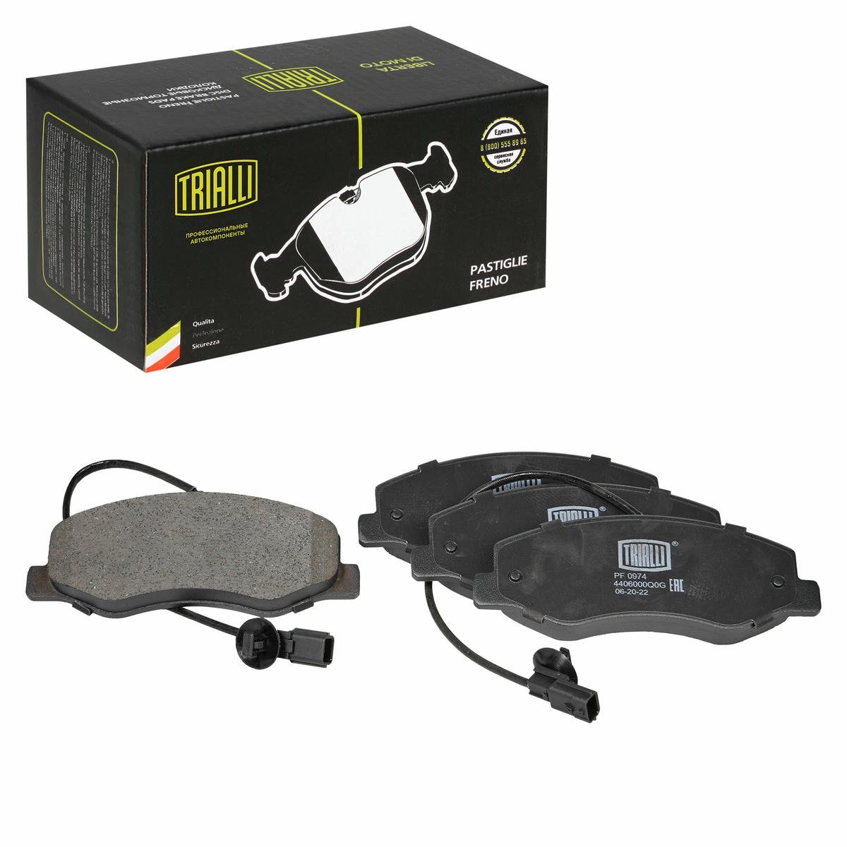 Колодки тормозные задние дисковые к-кт TRIALLI PF 0974 preview 1