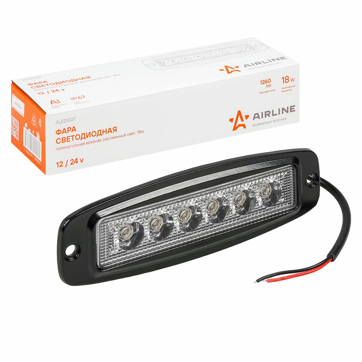 Фара светодиодная прямоугольная врезная, 6 LED рассеянный свет, 18W (185х60х35) 12/24V (ALED007) preview 1