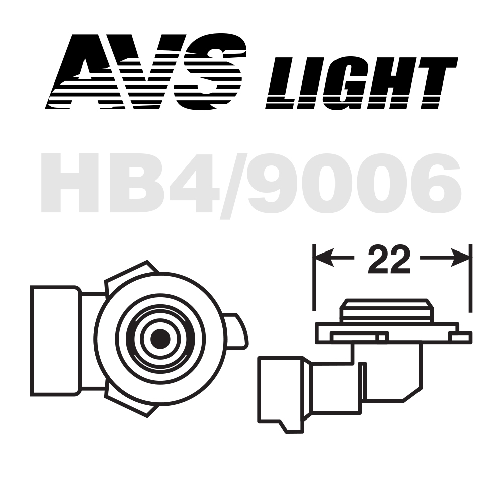 Галогенная лампа AVS SIRIUS/NIGHT WAY/ PB HB4/9006.12V.55W. 2шт., шт preview 1