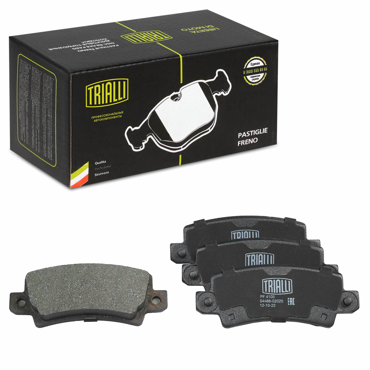 Колодки тормозные задние дисковые к-кт TRIALLI PF 4108 preview 1