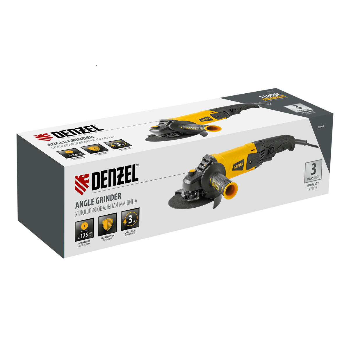 DENZEL 26908 Машина шлифовальная угловая AG125-1100A, 1100 Вт, 125 мм, 3000-11000 об/мин preview 8