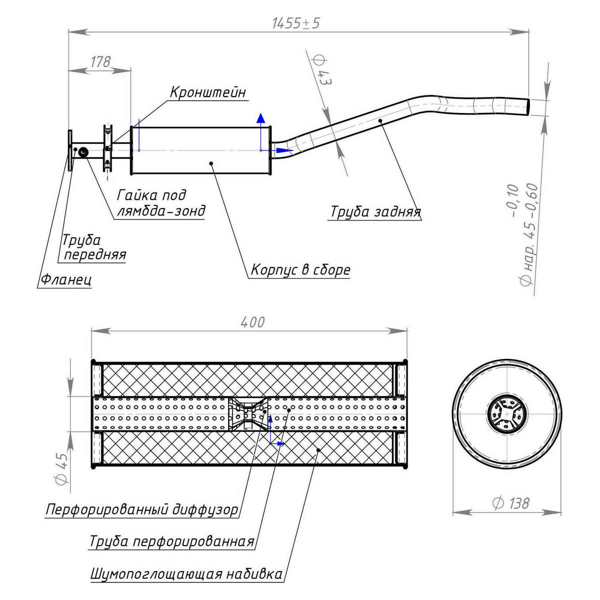 Глушитель средняя часть TRIALLI EAM0503 preview 2