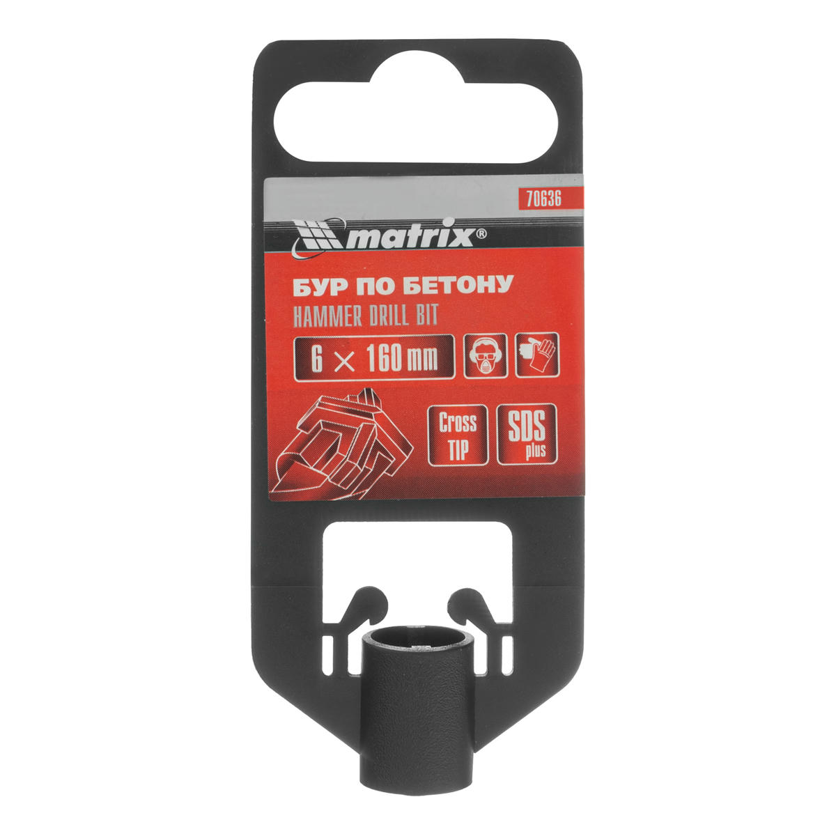 Бур по бетону, 6x160 мм, SDS PLUS с крестовой пластиной MATRIX 70636 preview 5