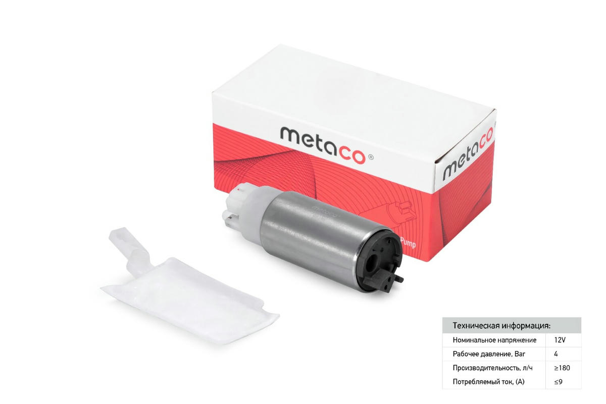 Насос топливный электрический metaco 6924-054 preview 1 Насос топливный электрический metaco 6924-054 preview 1