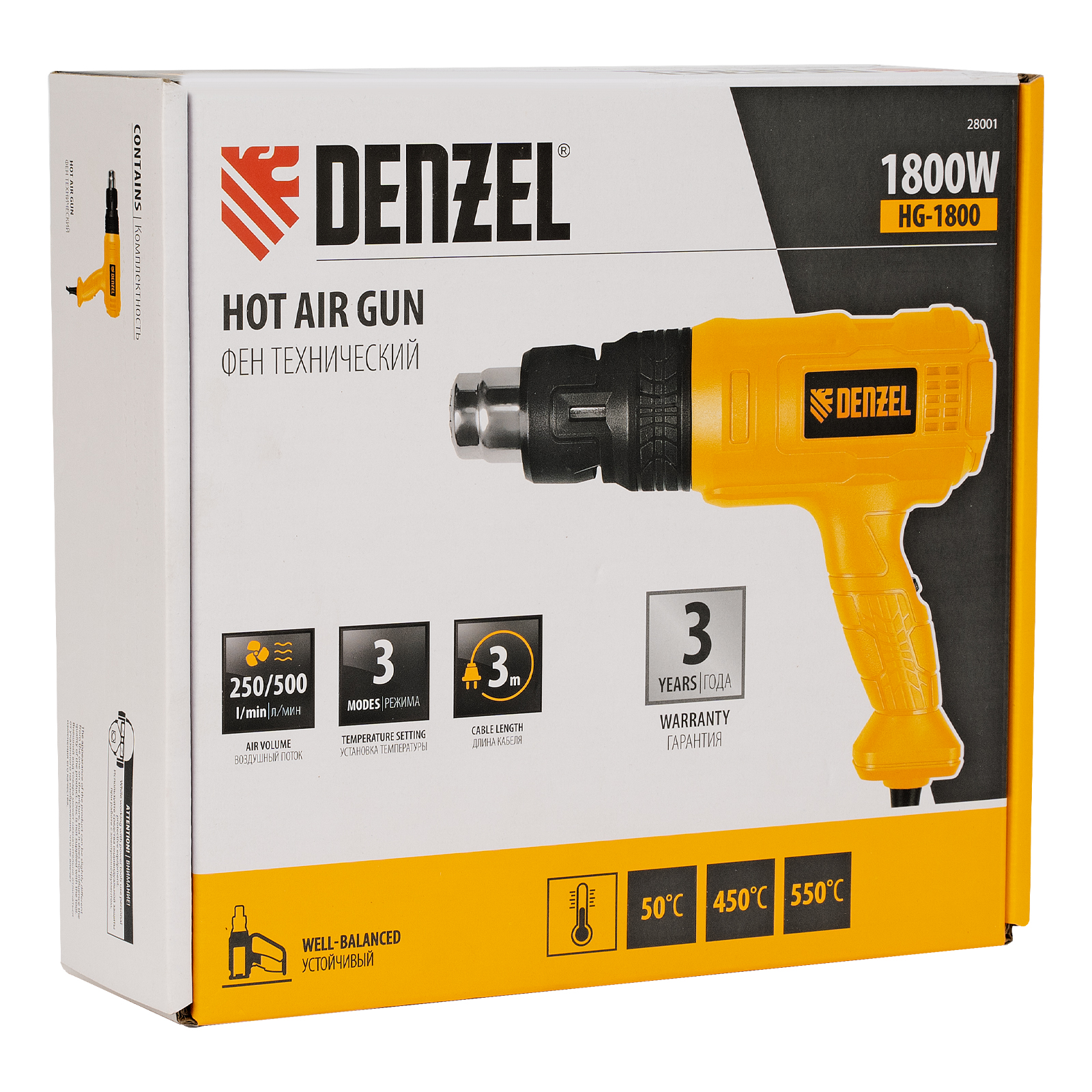 DENZEL 28001 Фен технический HG-1800, 1800 Вт, 3 режима preview 11