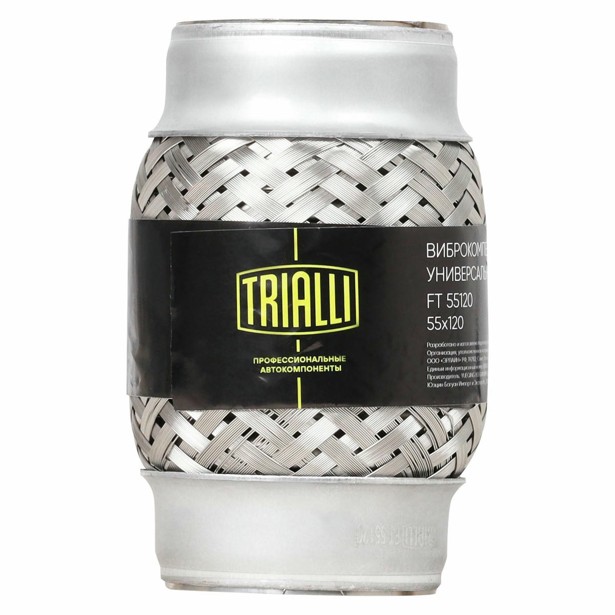 Гофра глушителя TRIALLI FT 55120 preview 3