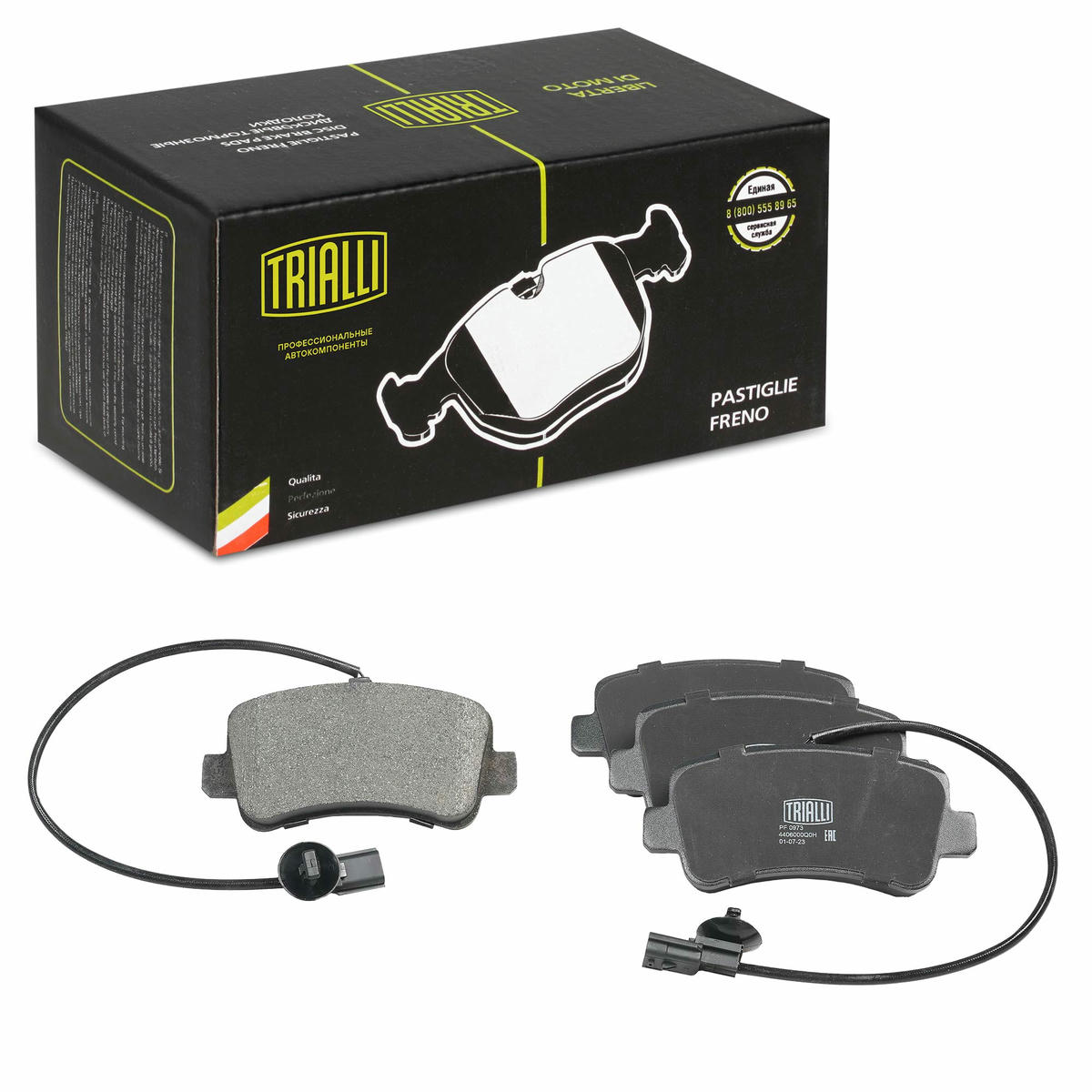 Колодки тормозные задние дисковые к-кт TRIALLI PF 0973 preview 1