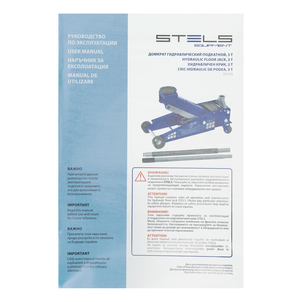 Домкрат подкатной гидравлический 3т 135-465мм быстрый подъем QUICK LIFT проф STELS preview 10