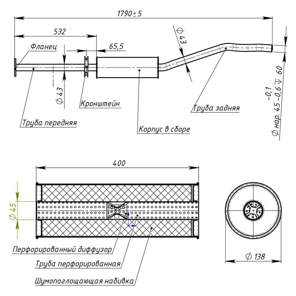 Глушитель средняя часть TRIALLI EAM0501 preview 2