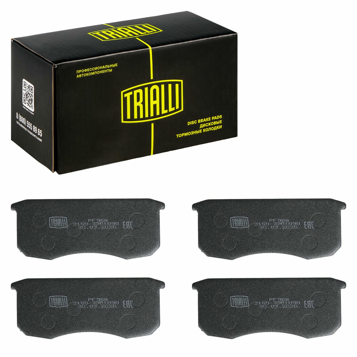 Колодки тормозные передние к-кт TRIALLI PF 968 preview 2 Колодки тормозные передние к-кт TRIALLI PF 968 preview 2