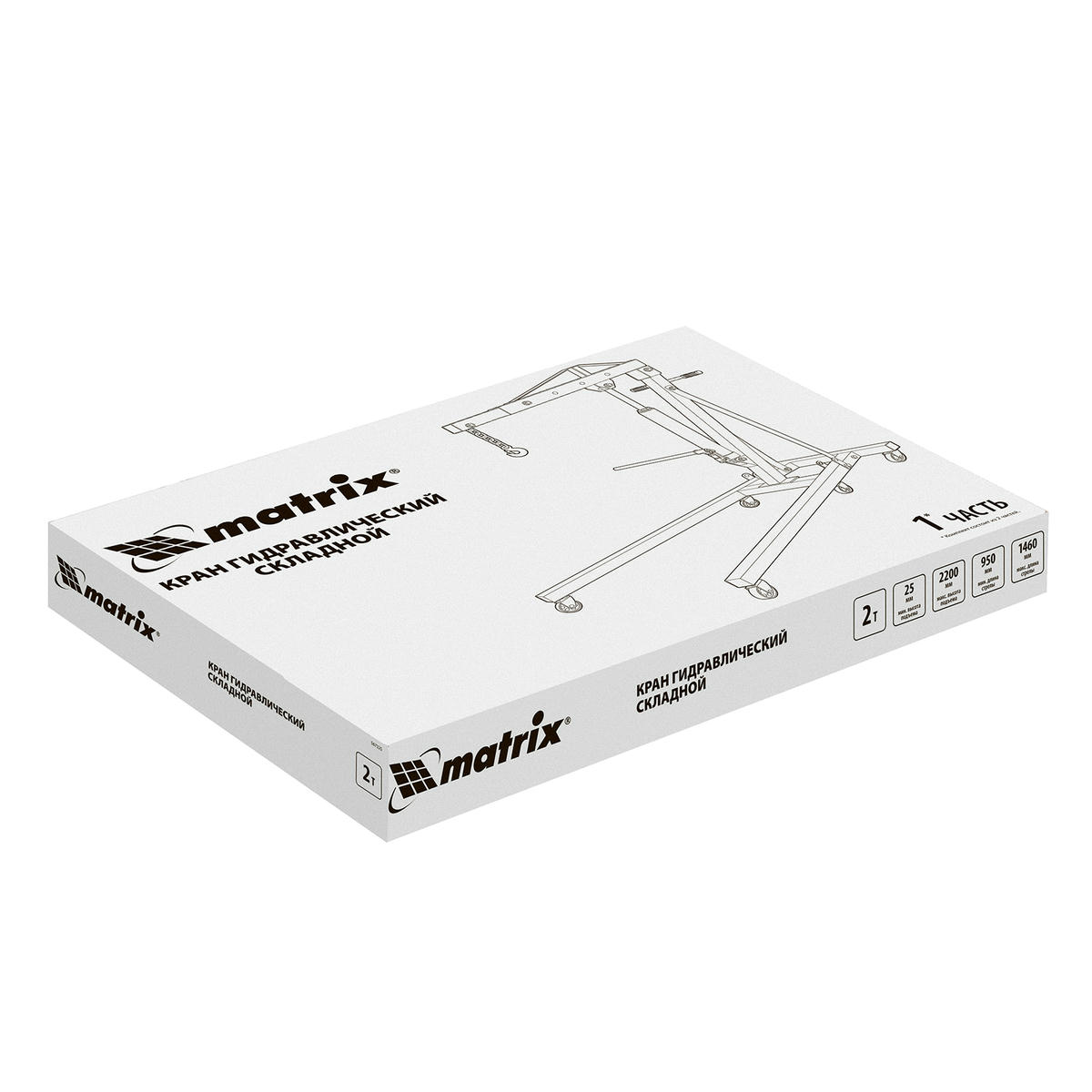 MATRIX 567325 Кран гидравлический, 2 т, h подъема 25–2382 мм, складной (комплект из 2 частей) preview 10