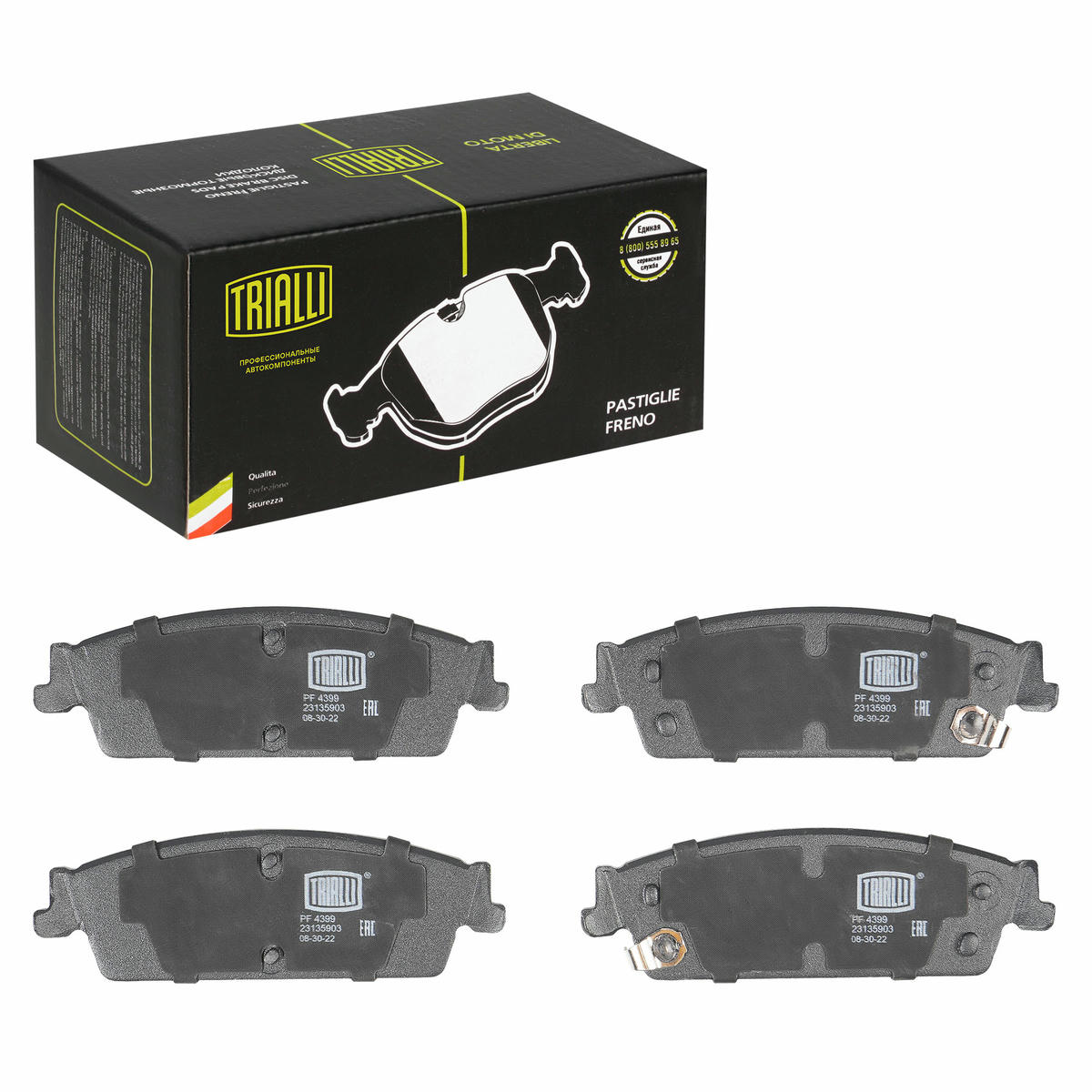 Колодки торм. для а/м Chevrolet Tahoe (14-)/Cadillac Escalade (14-) диск. зад. (PF 4399) preview 2