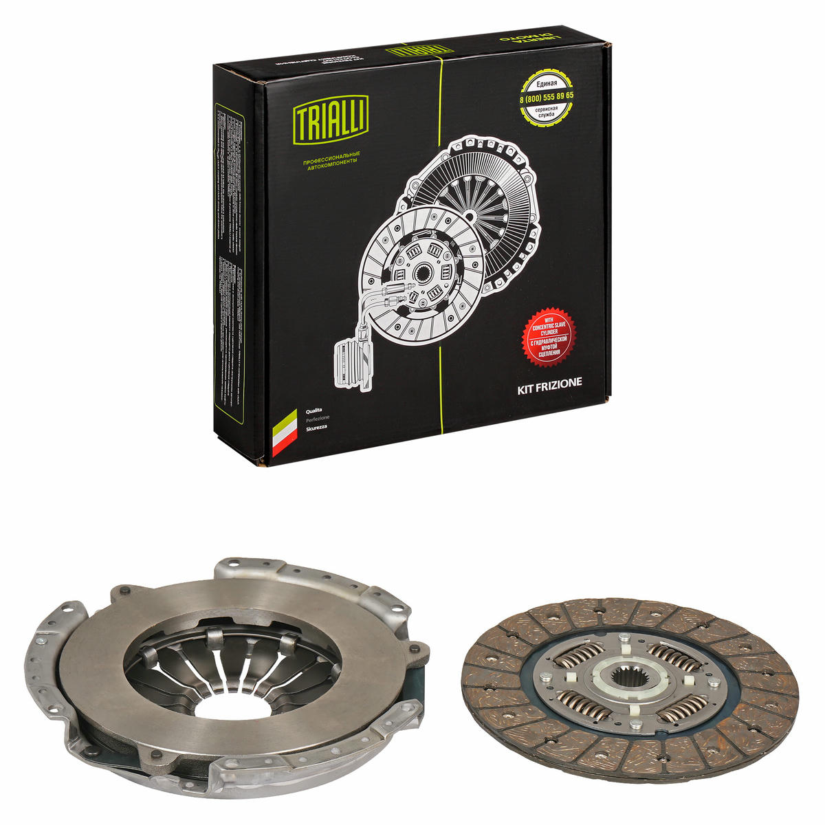 К-кт сцепления TRIALLI FR0923 preview 2