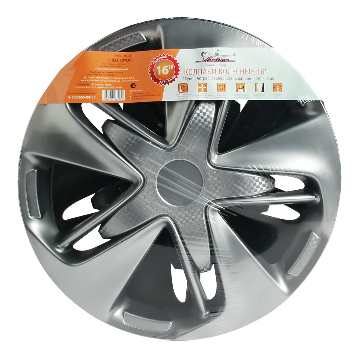 Колпак колеса к-кт AirLine AWCC-16-01 preview 3