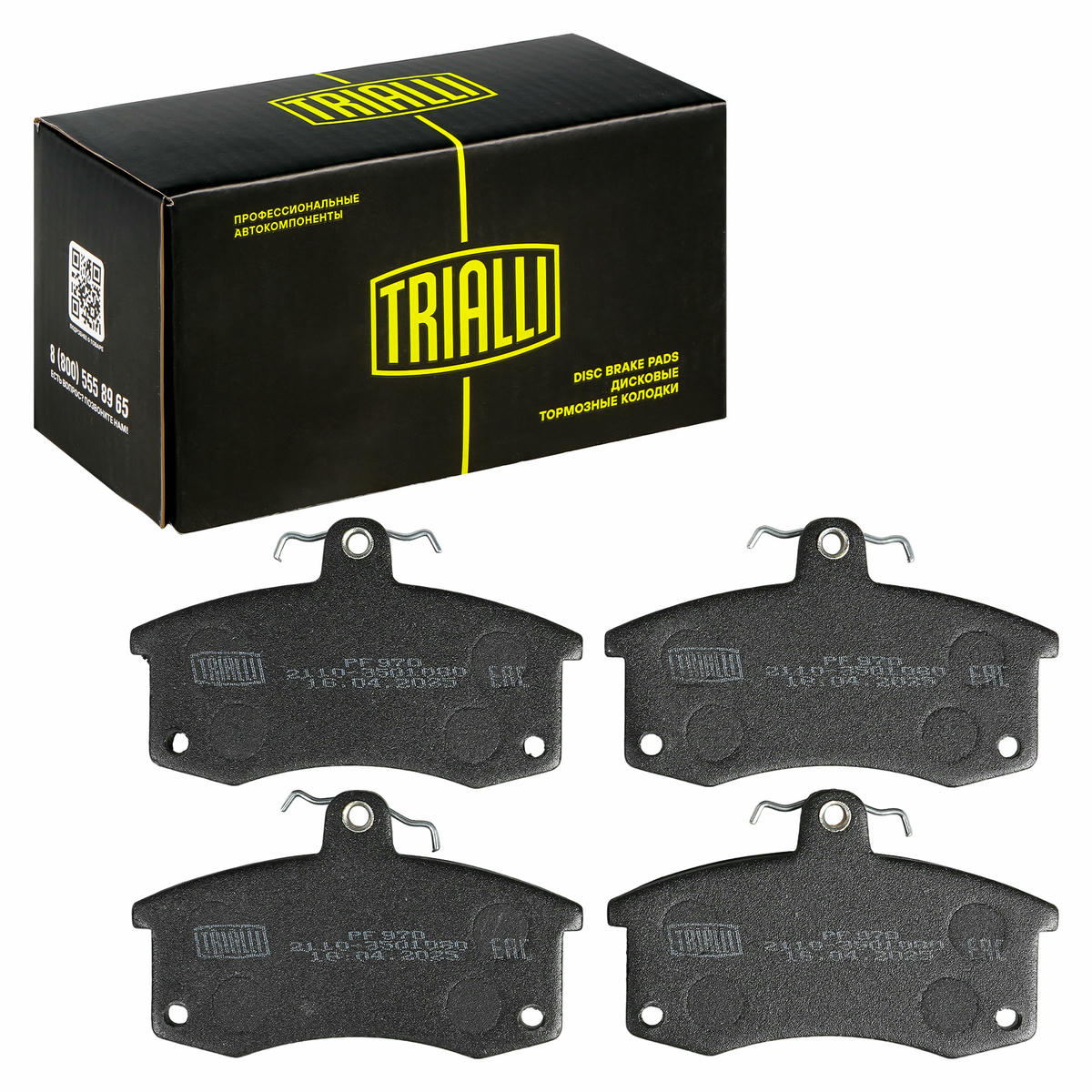 Колодки тормозные передние к-кт TRIALLI PF 970 preview 2