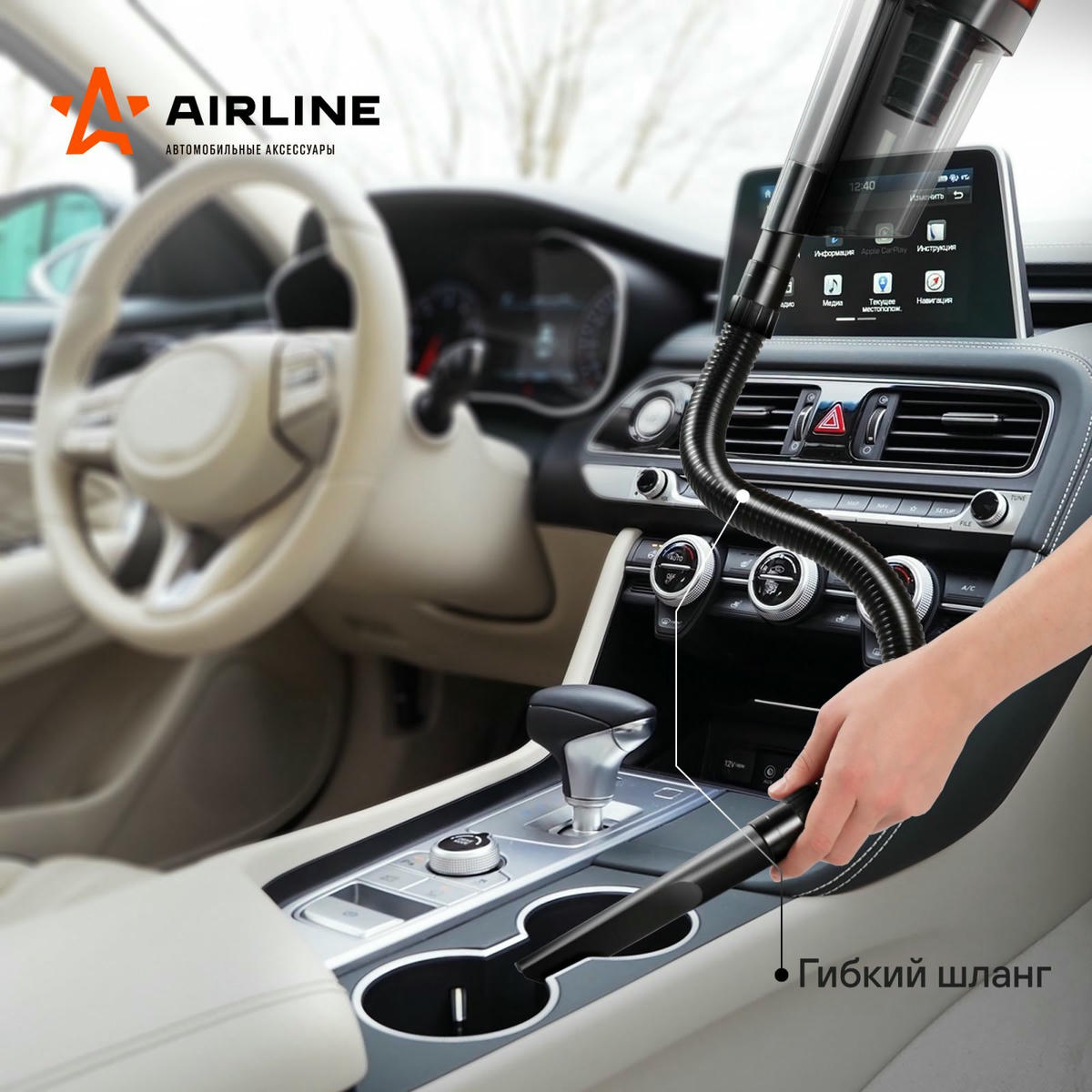 Пылесос автомобильный AIRLINE (150Вт, 0,5л, 4 КПа) в сумке preview 7 Пылесос автомобильный AIRLINE (150Вт, 0,5л, 4 КПа) в сумке preview 7