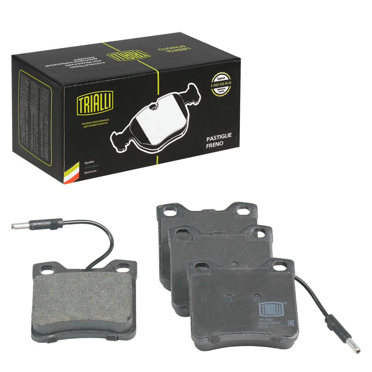 Колодки тормозные задние дисковые к-кт TRIALLI PF 4065 preview 1
