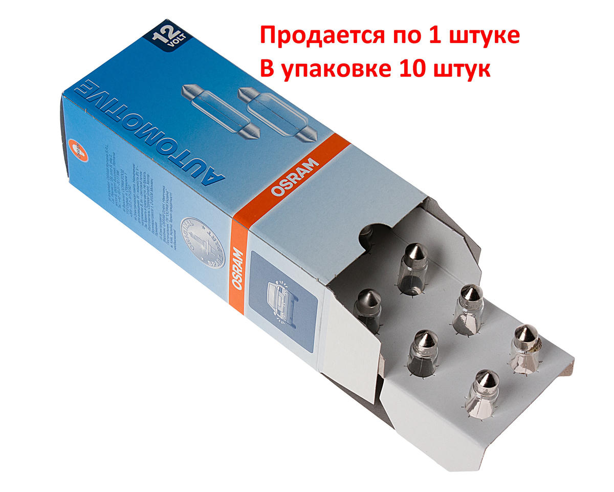 Лампа 12V C10W 10W OSRAM ORIGINAL LINE 1 шт. картон 6411 preview 2