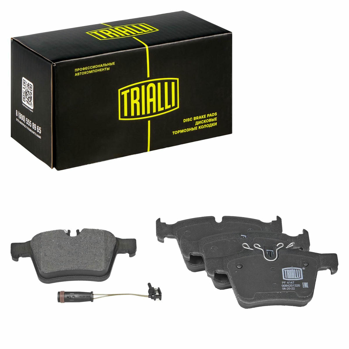 Колодки тормозные задние дисковые к-кт TRIALLI PF 4147 preview 1 Колодки тормозные задние дисковые к-кт TRIALLI PF 4147 preview 1
